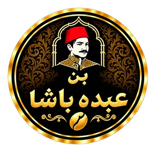 بن عبده باشا